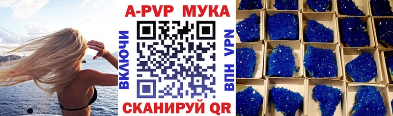 Как найти наркотики Черногорск ГАШ  А ПВП  Галлюциногенные грибы  МЕФ  АМФ 