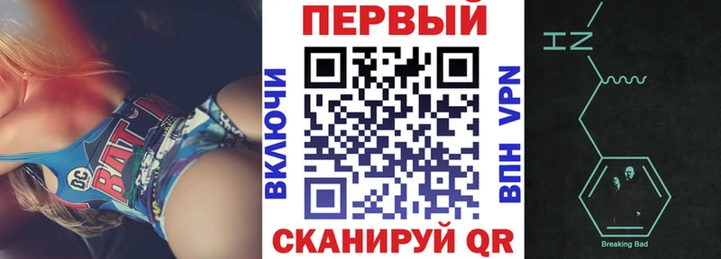 MEGA ССЫЛКА  Черногорск  АМФЕТАМИН VHQ 