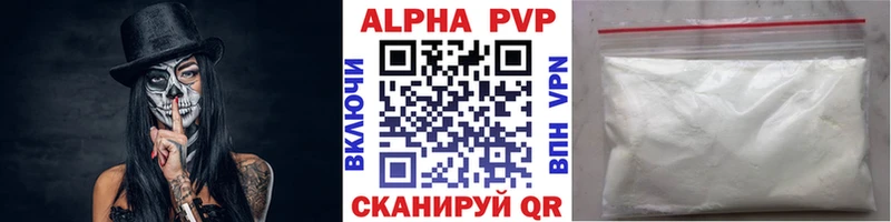 цена   Черногорск  А ПВП мука 