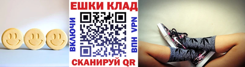 ЭКСТАЗИ TESLA  Черногорск 