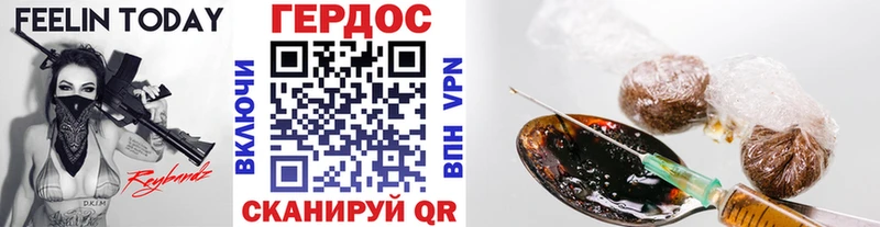mega ссылки  купить наркотик  Черногорск  ГЕРОИН Афган 