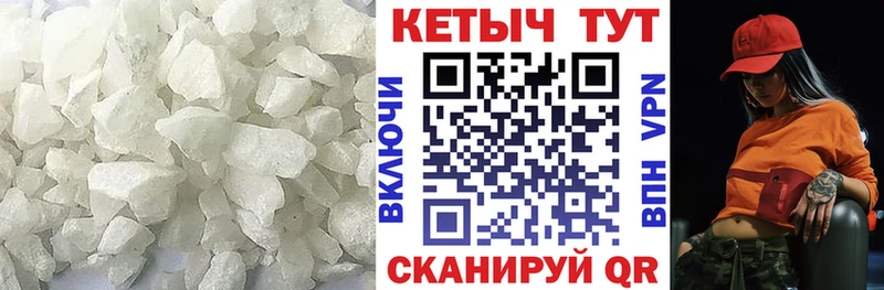 Кетамин VHQ  Черногорск 