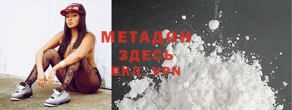кокаин премиум Белоозёрский