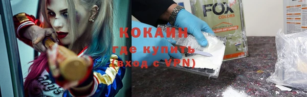 кокаин премиум Белоозёрский