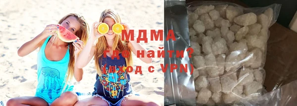 марки lsd Белокуриха