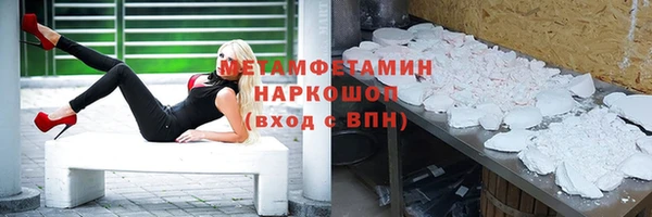 MDMA Снежногорск