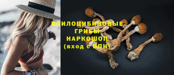 MESCALINE Беломорск
