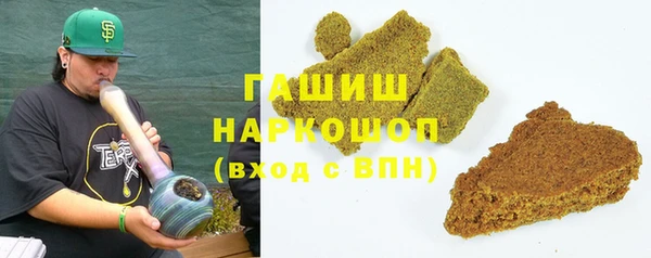 марки lsd Белокуриха