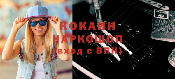 а пвп мука Слюдянка