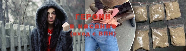 герыч Снежинск