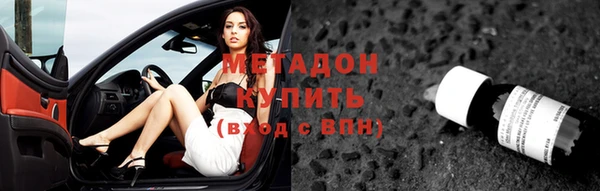 марки lsd Белокуриха