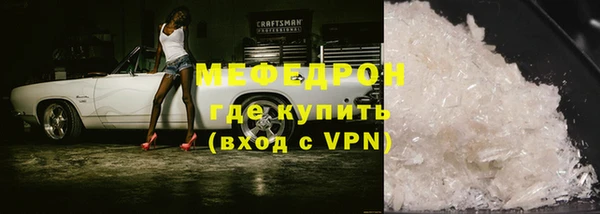 MDMA Снежногорск