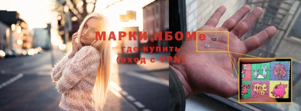 MESCALINE Беломорск