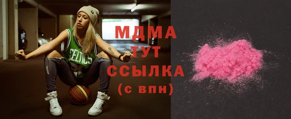 MESCALINE Беломорск