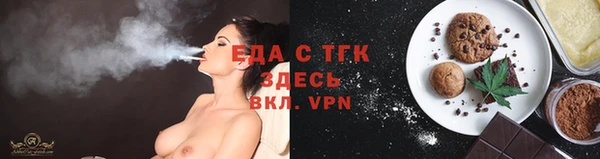 MESCALINE Беломорск