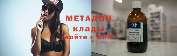 амф Балабаново