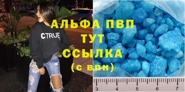 MESCALINE Беломорск