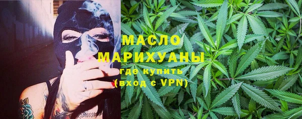 а пвп мука Слюдянка