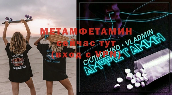 марки lsd Белокуриха