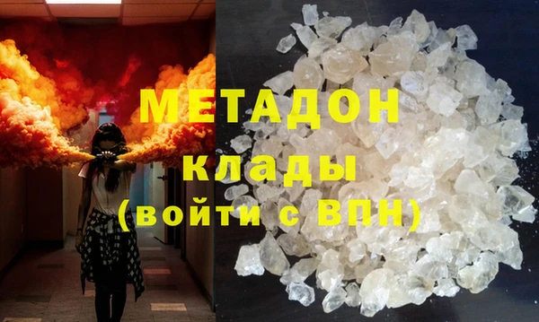марки lsd Белокуриха