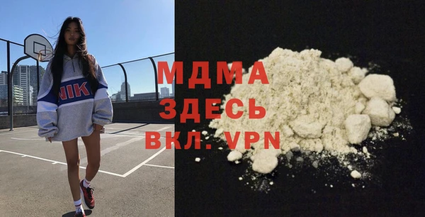 кокаин премиум Белоозёрский