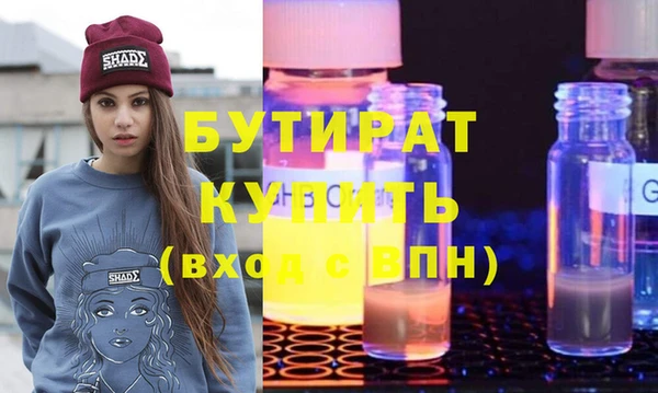 марки lsd Белокуриха
