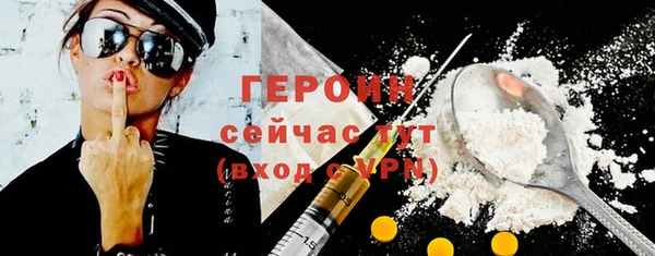 кокаин премиум Белоозёрский