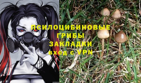кокаин премиум Белоозёрский