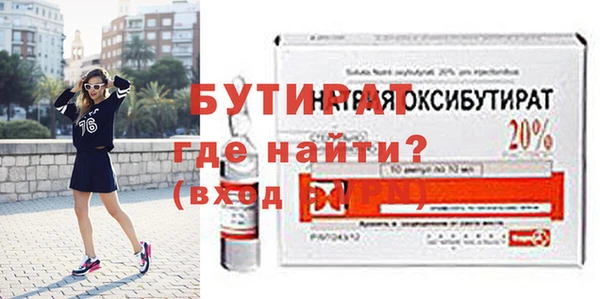 кокаин премиум Белоозёрский