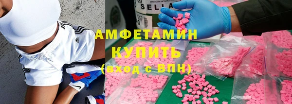 марки lsd Белокуриха