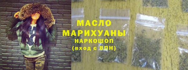 MDMA Снежногорск