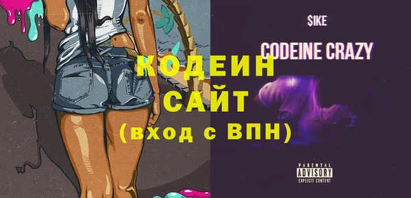 MDMA Снежногорск
