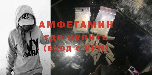 а пвп мука Слюдянка