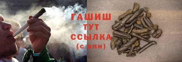 MDMA Снежногорск