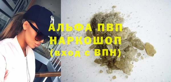 кокаин премиум Белоозёрский