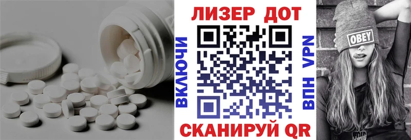 Лсд 25 экстази кислота  хочу наркоту  Черногорск 