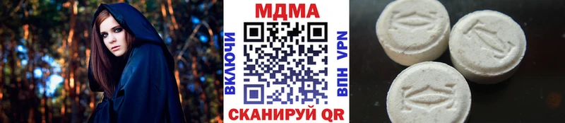 MDMA кристаллы  Черногорск 