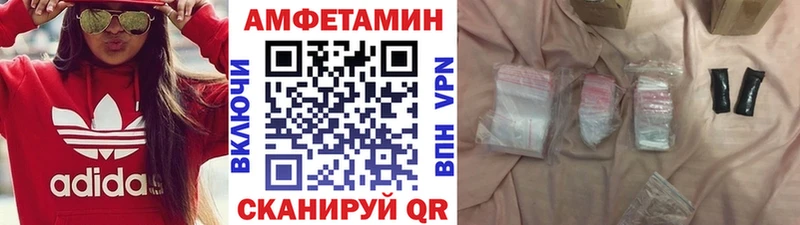 МЕТАМФЕТАМИН кристалл  Черногорск 