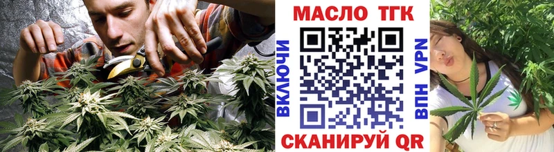 Дистиллят ТГК жижа  Черногорск 